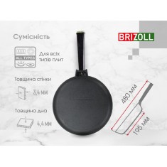  Brizoll O2640-P1-C Сковорода чавунна з кришкою Optima-Black 260 х 40 мм 