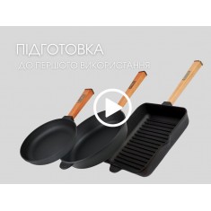  Brizoll O2640-P1-C Сковорода чавунна з кришкою Optima-Black 260 х 40 мм 