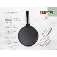  Brizoll O2640-P1 Чавунна сковорода Optima-Black 260 х 40 мм 