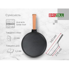  Brizoll O2840-P-C Чавунна сковорода з кришкою Optimа 280 х 40 мм 