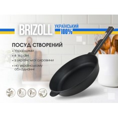  Brizoll O2860-P1-C Сковорода чавунна з кришкою Optima-Black 280 х 60 мм 