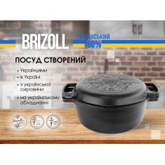  Brizoll P-6L-2 Каструля чавунна з кришкою-сковородою 6л 