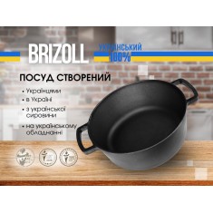  Brizoll P-6L Каструля чавунна без кришки 6л 