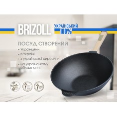  Brizoll W24HP-6 Сковорода чавунна з дерев`яною ручкою та скляною кришкою WOK 2,2 л 