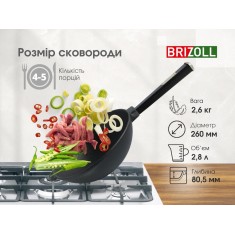  Brizoll W26HP1-1 Сковорода чавунна з дерев`яною ручкою Black та чавунною кришкою WOK 2,8 л 