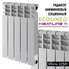  Радіатор алюмінієвий HEAT LINE Ecoline 500/76 