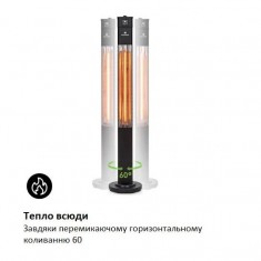  Інфрачервоний електричний обігрівач Blumfeldt Heat Guru Plus L чорний, 2 кВт (арт. 10033691) 