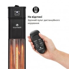  Інфрачервоний електричний обігрівач Blumfeldt Heat Guru Plus L чорний, 2 кВт (арт. 10033691) 