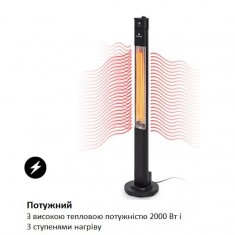  Інфрачервоний електричний обігрівач Blumfeldt Heat Guru Plus L чорний, 2 кВт (арт. 10033691) 