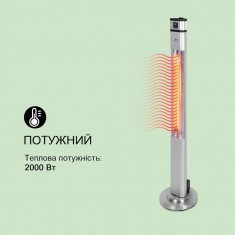  Інфрачервоний електричний обігрівач Blumfeldt Heat Guru Plus L, 2 кВт (арт. 10033692) 