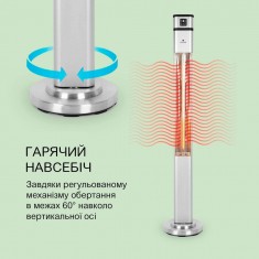  Інфрачервоний електричний обігрівач Blumfeldt Heat Guru Plus L, 2 кВт (арт. 10033692) 