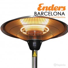  Інфрачервоний електричний обігрівач Enders Barcelona (2,1 кВт), арт. 4906 
