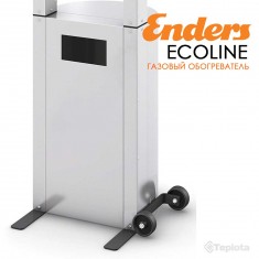  Газовый обогреватель Enders Ecoline  4,4 кВт, арт. 5580 