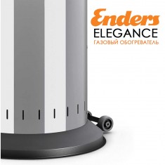  Газовий обігрівач Enders Elegance, 8 кВт, арт. 9376 