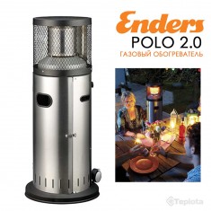  Газовий обігрівач Enders Polo 2.0, 6 кВт, арт. 5460 
