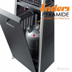  Газовый обогреватель Enders Pyramide, 9,3 кВт, арт. 5590 