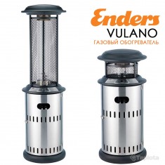  Газовий обігрівач Enders Vulano, 11 кВт, арт. 5589 