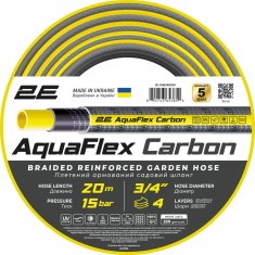  2E Шланг садовий AquaFlex Carbon 3/4