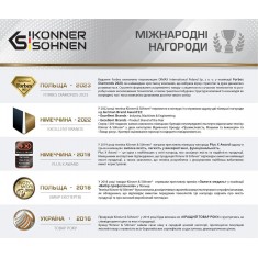  Könner & Söhnen Генератор бензиновий KS 15-1E ATSR, 230В, 12.5кВт, АВР(ATS), електростартер, 155кг 