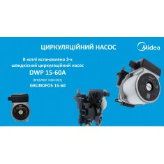  Газовий котел MIDEA  L1GB24-C20WS 