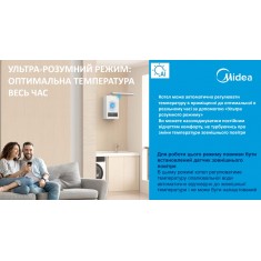  Газовий котел MIDEA  L1GB24-C20WS 