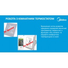  Газовий котел MIDEA  L1GB24-C20WS 