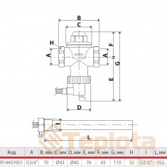  Giacomini R144SY001 Запобіжний клапан перегріву котла 95°C 3/4