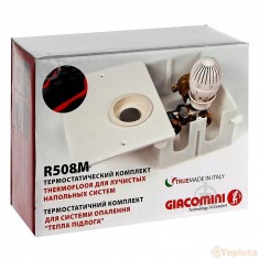  Giacomini R508KY001 Комплект для теплої підлоги 