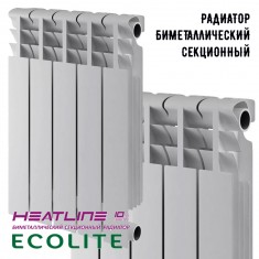 Радіатор біметалевий Heat Line Ecolite 500/80 