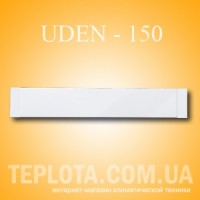  Теплий плінтус UDEN-150 - UDEN-S 