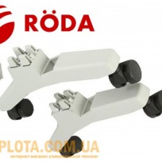  RODA RS - колесная база для установки конвектора на пол (активные) 