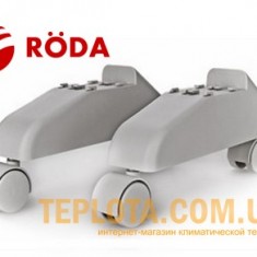  RODA VOGUE - колесная база для установки конвектора на пол (активные) 
