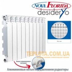  Радиатор алюминиевый Nova Florida Desideryo B3 500-100 