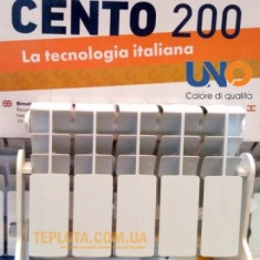  Радиатор биметаллический UNO Cento 200-100 