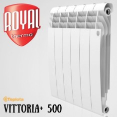  Радиатор биметаллический Royal Thermo Vittoria Plus 500 (10 секций) 