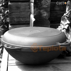  Сітон Чавунний казан азіатський з кришкою - сковородою (400 мм, 10 л) 