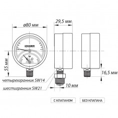 Термо-манометр радіальний (Koer KM.801R) (0-4 bar), D=80мм, 1/2'' (KR0217) 