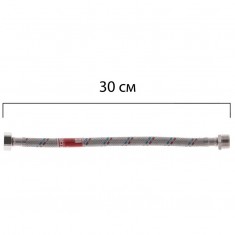  Гибкий шланг для подключения воды гайка 1/2'' - Штуцер 1/2'' (30 см) Koer (KR0262) 