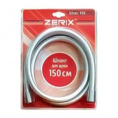  Шланг для лійки душа ZERIX SILVER.F03 (150 см) (ZX0117) 