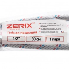  Гибкие шланги для смесителя гайка 1/2'' - Штуцер M10 (30 см) 2 шт Zerix (ZX1571) 