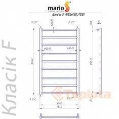  Сушарка для рушників (рушникосушарка) водяна Mario Класік F 900х530/500 