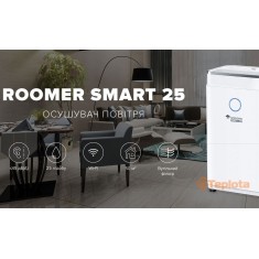  Осушувач повітря Mycond Rommer Smart 25 
