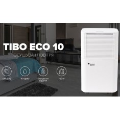  Осушувач повітря Mycond Tibo Eco 10 
