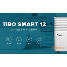  Осушувач повітря Mycond Tibo Smart 12 
