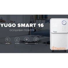  Осушувач повітря Mycond YUGO Smart 16 