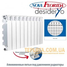  Радіатор алюмінієвий Nova Florida Desideryo B4 350-100 (14 секцій) 