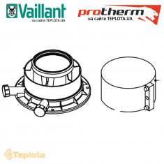  Protherm - Vaiilant - Адаптер вертикальный 60/100 арт. 0020109167 