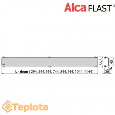  Alcaplast Решітка для водовідвідного жолоба, трапа POSH 650мм, нержавіюча сталь матова 