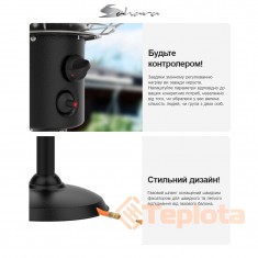  Газовий вуличний обігрівач Sahara Patio 4 кВт настільний, арт. 40316 чорний 