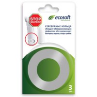  Серебряные кольца Ecosoft (3 штуки) 